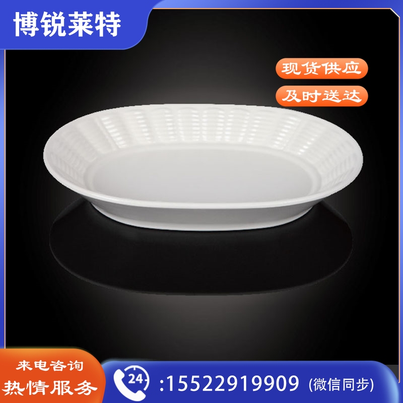 台顺密胺餐具8711 花篮盘5个起售