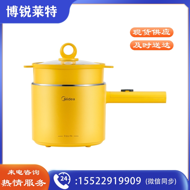 美的（Midea） MC-XZE1604  电煮锅  电蒸锅  多功能学生宿舍家用  小功率双层  线下同款