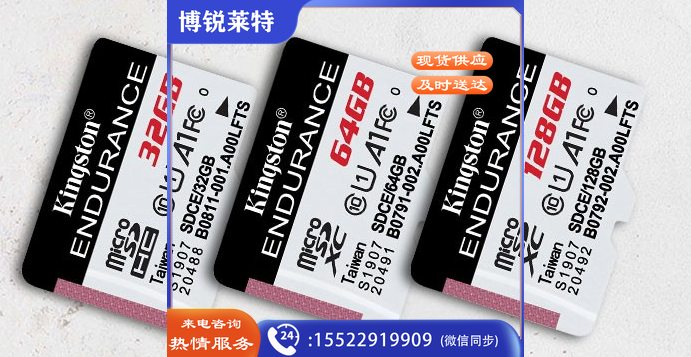 金士顿（Kingston）128G存储卡 TF卡