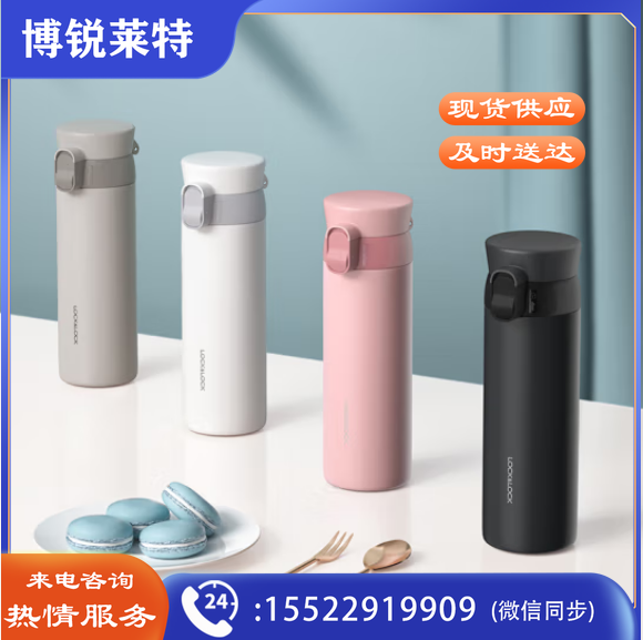 乐扣乐扣（LOCK&LOCK）憧憬弹跳保温杯 316不锈钢水杯 LHC3240WHT 白色 450ml