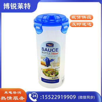 乐扣乐扣HPL936D 防漏大容量油壶 塑料调料瓶壶 酱油瓶醋瓶 780ml