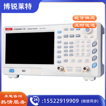 优利德（UNI-T）UTS2030A-TG 台式频谱分析仪 工业级数字电信号测试仪9KHz~3GHz