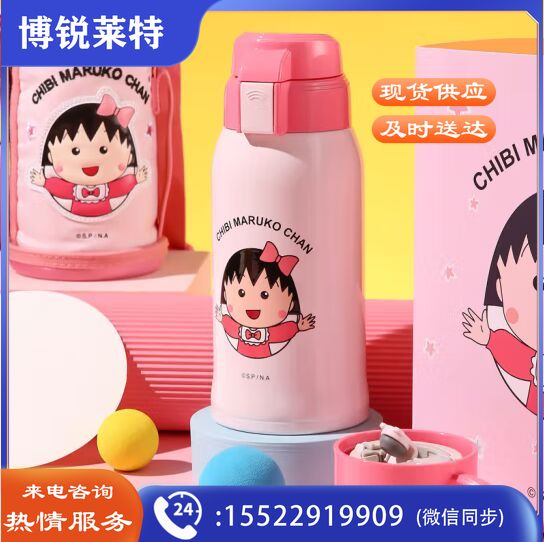 杯具熊（BEDDYBEAR）儿童保温杯带吸管316不锈钢双盖两用大容量儿童水杯600ml樱桃丸子