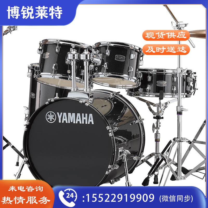 雅马哈（YAMAHA）RYDEEN雷神架子鼓原声鼓五鼓四镲+麦尔镲片5片（闪耀黑BLG）