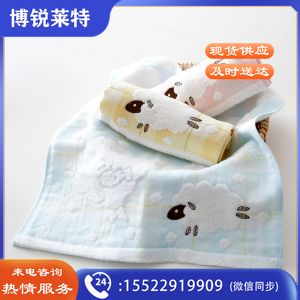 金号纯棉方巾 G6757WH 36*34cm 46g 红色 
