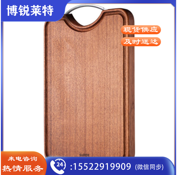 苏泊尔W453030AC1 进口天然乌檀木加厚整木砧板切菜板高端案板