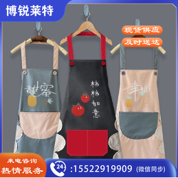 墨斗鱼 防水防油围裙家用厨房防水防油可爱男女时尚工作服防污围腰罩衣黑色7918