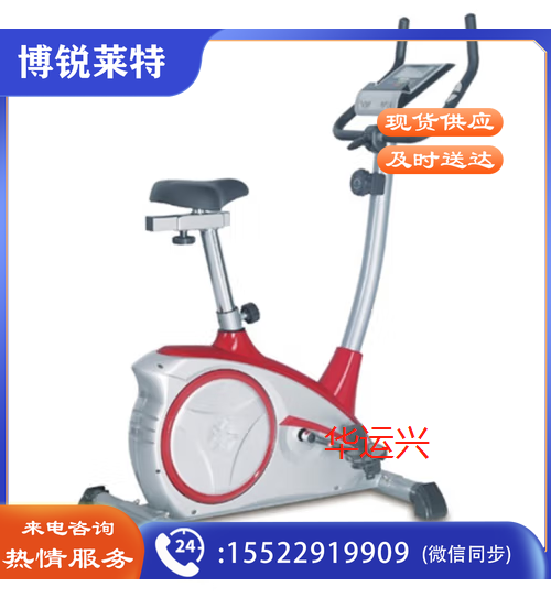 立式健身车FD5022健身设备
