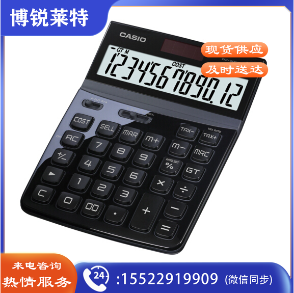 卡西欧(CASIO) DW-200TW-BK魅雅系列 大型计算器 晶砂黑