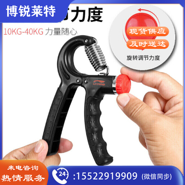李宁LINING 握力器男可调节弹簧女成人儿童学生腕力器专业练手力手指康复训练力量 330款 四色可选