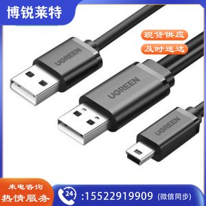 绿联 UGREEN US107 Mini USB双头数据线 T型口充电连接线 1米