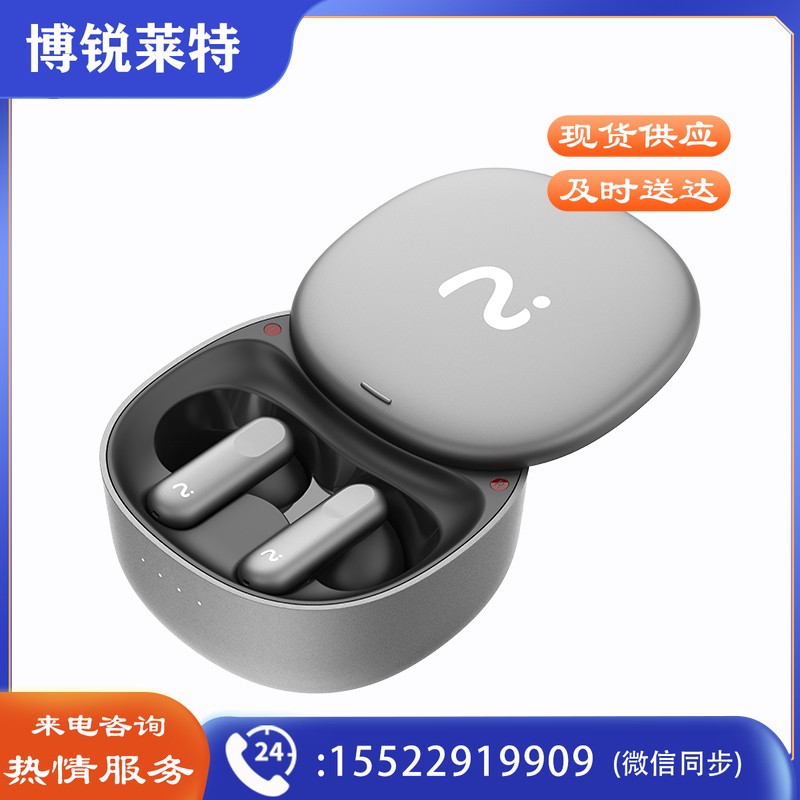 科大讯飞 XFXK-A03​ iFLYBUDS Pro录音降噪会议耳机 无线蓝牙耳机 主动降噪 入耳式 超长续航 录音转文字
