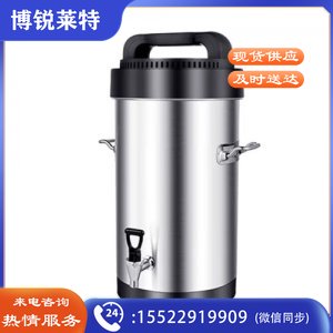 德玛仕 DEMASHI HY100B-01 豆浆机 商用现磨全自动大容量 免过滤无渣 多功能大型五谷破壁机 磨浆机打浆机