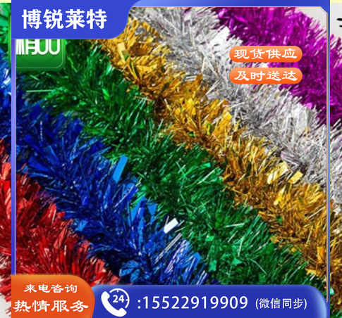 彩带 约2米 (玫红色)  20条/包