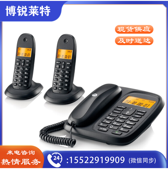 摩托罗拉 (Motorola) CL102C 数字无绳电话机 子母机 一拖二固定无线座机(黑色)