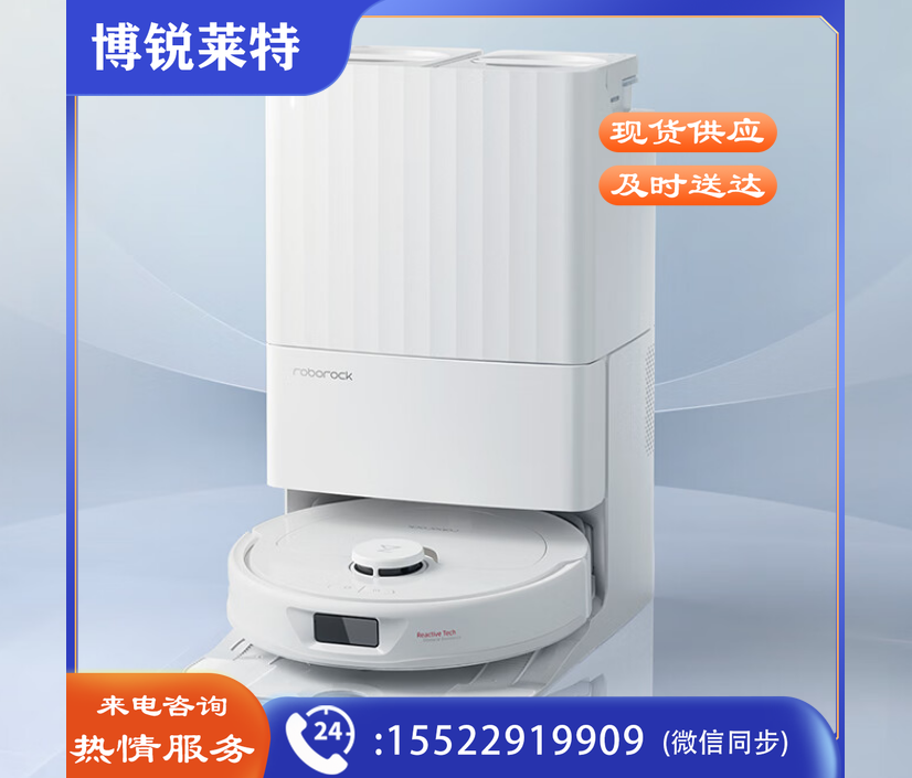 石头（roborock）扫地机器人扫拖一体 石头P10自动上下水扫拖洗烘一体机擦地机 自动清洗集尘烘干补水