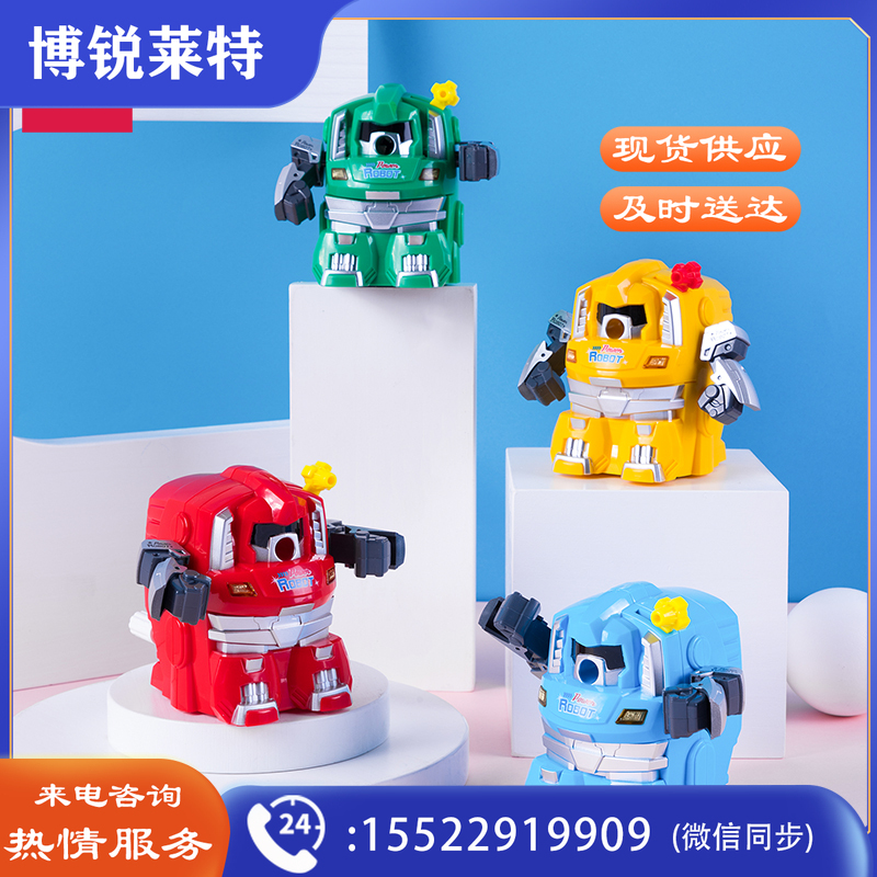 得力0729机器侠削笔机(蓝)