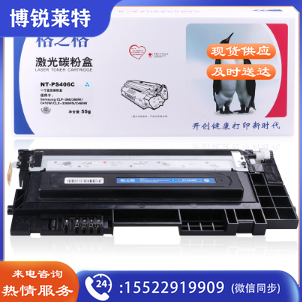 格之格/G&G NT-PS406C 硒鼓 青色 适用于Samsung CLP-366/366W/C410W/CLX-3306FN/C460W