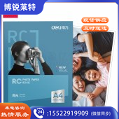 得力11841高光RC相片纸-4R-260g/㎡(6白)152*102mm(50张/盒)
