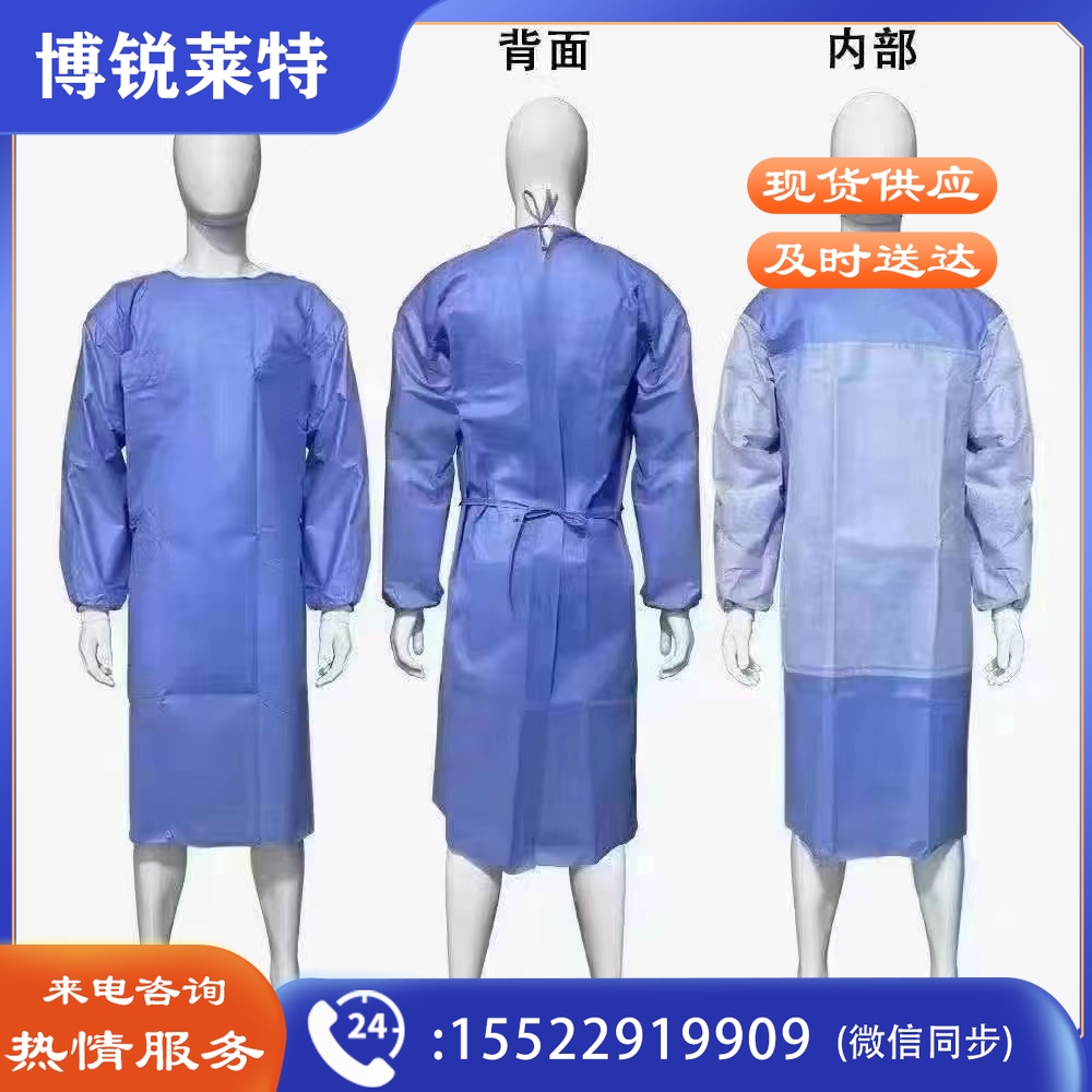 隔离服/衣