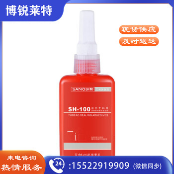 三和(SANVO)MS100-250 厌氧胶 通用瞬干型液态生料带 管路螺纹密封胶250G