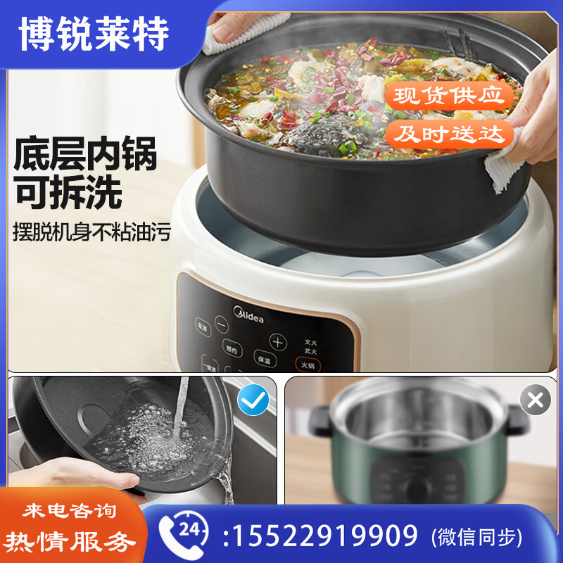 美的（Midea）电蒸锅 电煮锅 电火锅 多用途锅家用蒸包子锅电锅三层大容量分体式可拆洗MZ-ZGC2805 13.5L