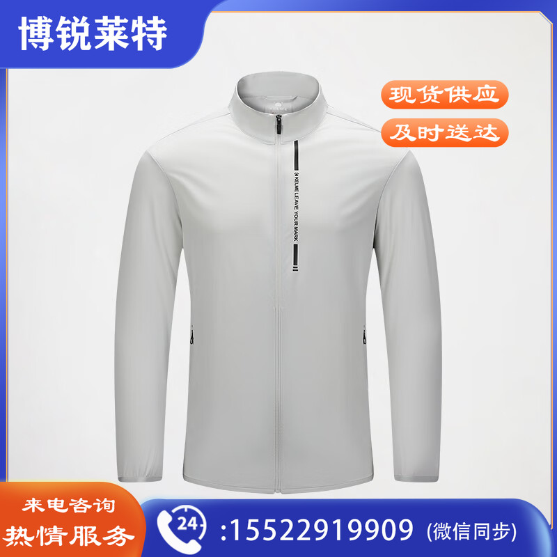 【陆玖体育】卡尔美休闲运动男女薄款风衣8353WT1037