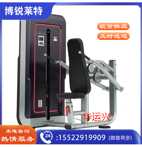 三头肌训练器GS307健身设备