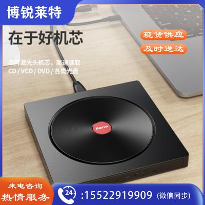 绿巨能(llano)LJN-KLJ011 type-c移动光驱 笔记本外置光驱 刻录机 USB/type-c笔记本光驱 CD/DVD高速刻录机 复古黑胶款