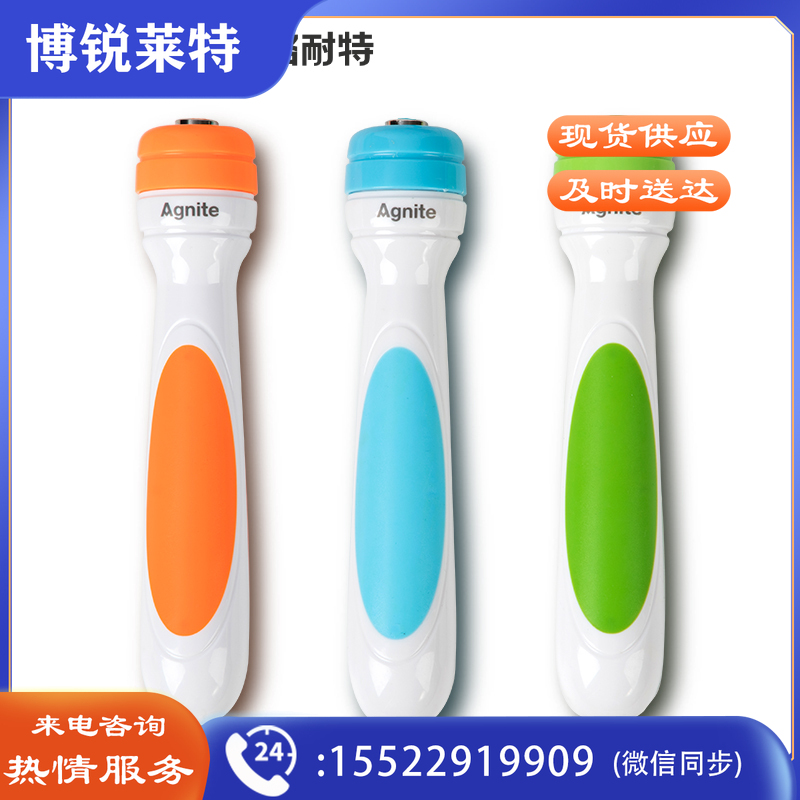 安格耐特F4117跳绳(混)