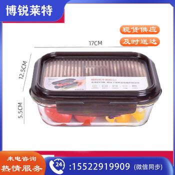 乐扣乐扣LLG990GRY 玻璃保鲜盒 耐热分隔保温密封微波炉汤碗水果盒饭盒便当盒 无分隔*长*(610ml) 玻璃透明