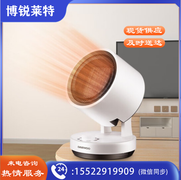 大宇DWH-BM07 暖风机家用/取暖器/电暖器/电暖气 移动小暖阳速热热风机办公卧室迷你电热扇烤火炉浴室加热器 取暖器