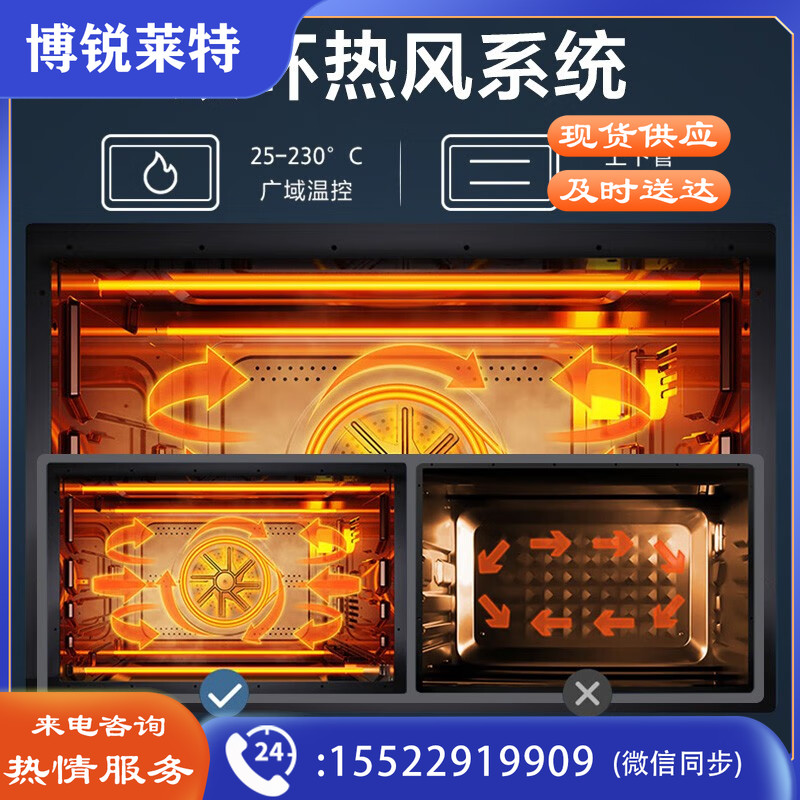 美的（Midea） 复古补湿烤箱 风炉烤箱 进口搪瓷 双环热风 专业双温双控 电烤箱 PT4011W 40L 深空蓝
