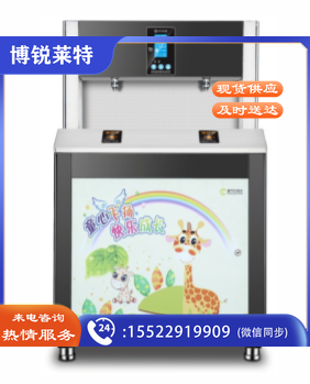 幼儿园专用饮水机液晶屏节能不锈钢饮水机温开水机JN-2YE-EH