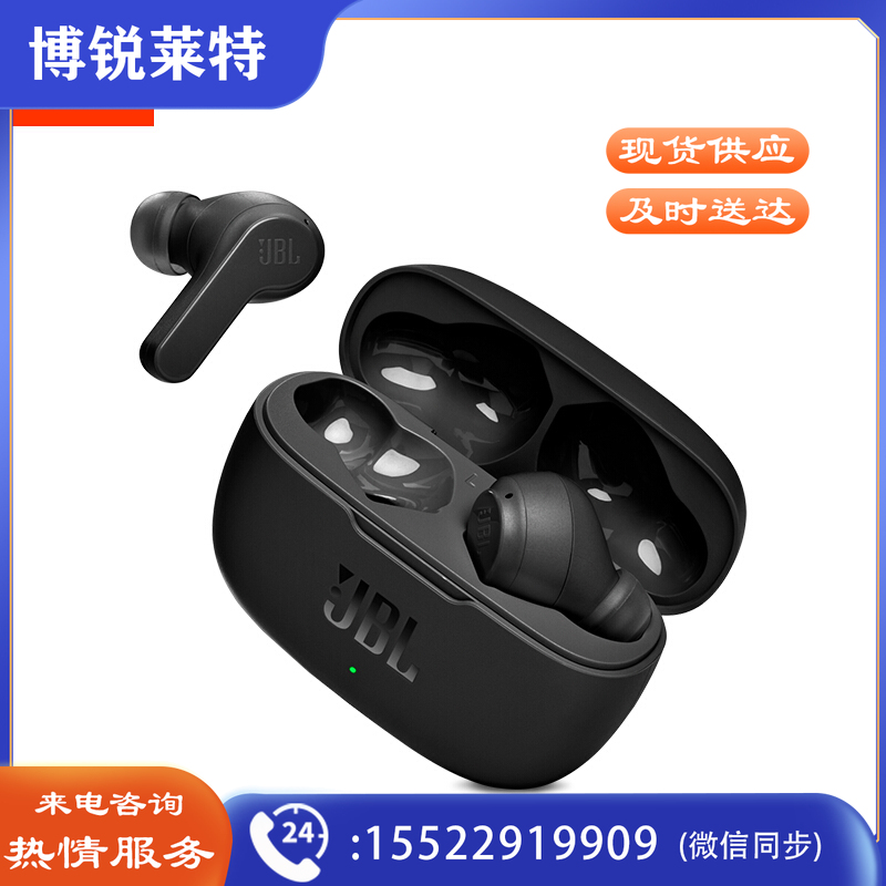 JBL Wave 200TWS 真无线半入耳式蓝牙耳机 音乐运动耳机 蓝牙5.0 苹果华为小米手机通用 暗夜黑