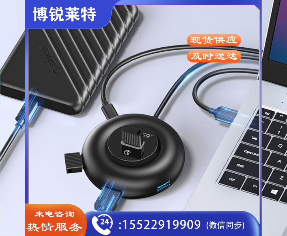 奥睿科（ORICO）Type-C3.0分线器HUB扩展坞usb集线器笔记本电脑台式机转换器多接口延长线带供电口YX2-C3-18