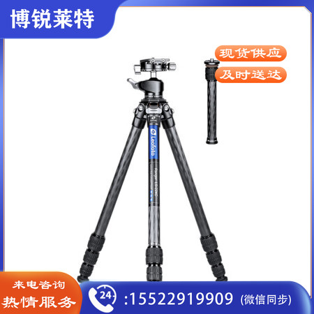 徕图（Leofoto）LS-224C+LH-25R+DC-222C单反微单相机摄影便携无中轴碳纤维三脚架云台套装