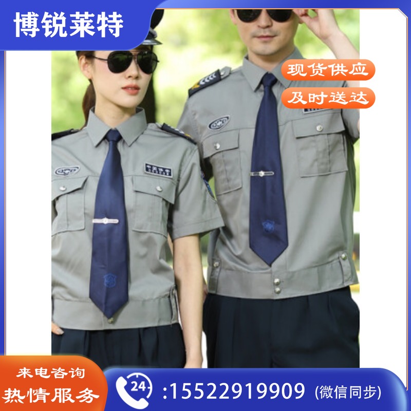 采之采  新式保安夏季短袖衬衣物业制服工作服套装 高支棉春秋套装（灰色短袖+墨绿裤子+标贴） 防酸碱工作服