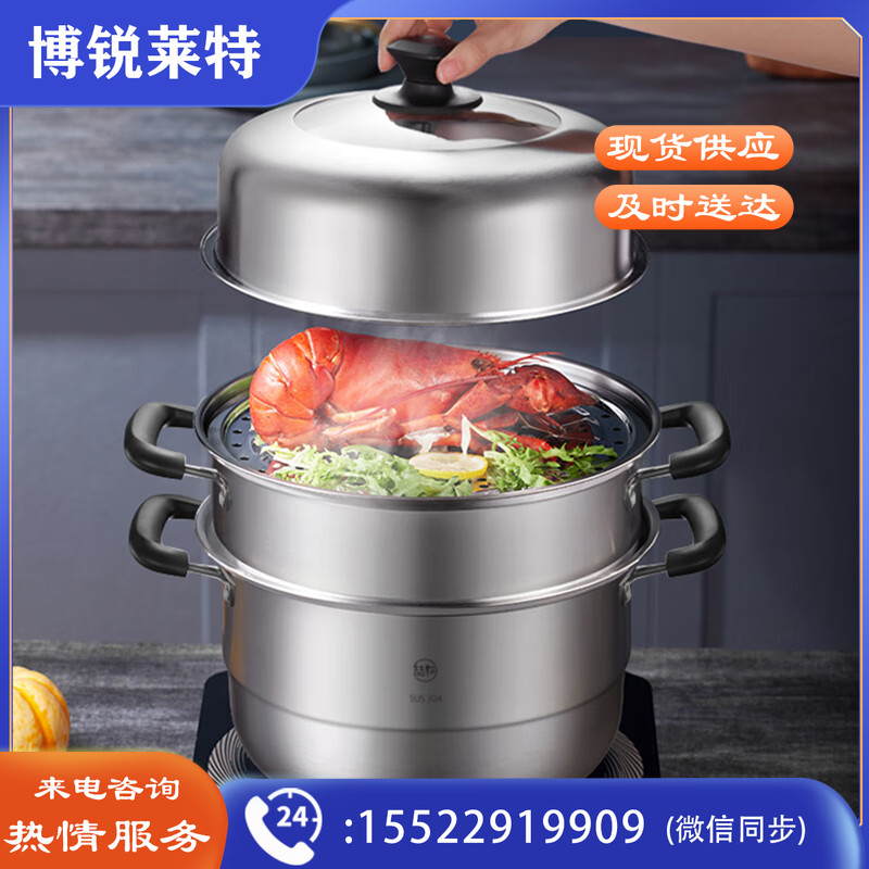 美的（Midea）喆物蒸锅304不锈钢3层复合底26cm蒸锅汤锅蒸笼ZG26Z28S
