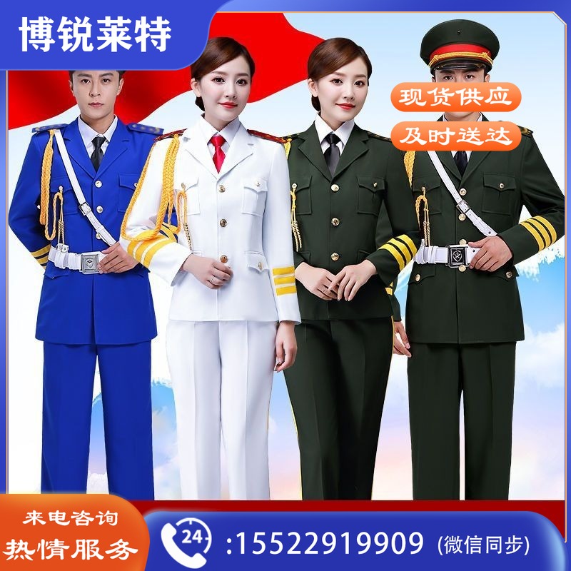 鳄鱼恤/CROCODILE COs升旗手服装制服男女国旗班仪仗队服装护卫队礼服军乐队演出服 健身