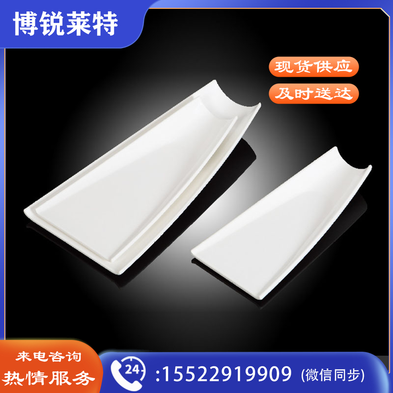 台顺密胺餐具3904 14寸龙舟盘5个起售