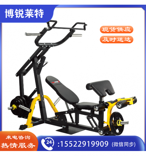 免维护杠杆综合训练器