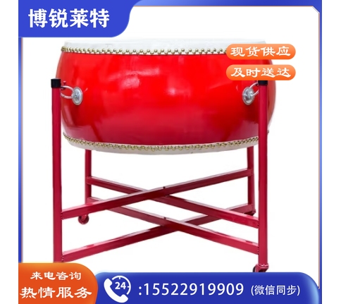 大鼓牛皮鼓龙鼓威风锣鼓中国鼓红鼓成人儿童演出盘鼓打节奏鼓堂鼓 24寸红鼓+鼓棒+鼓架