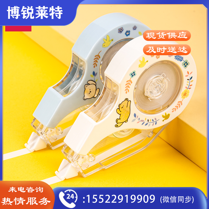 得力71531 修正带_5mmx12m膜带(混)(卡)