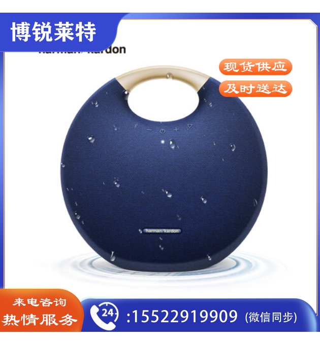 哈曼卡顿 (Harman Kardon) ONYX STUDIO6 音乐星环 桌面立体声音箱 电脑音响 便携蓝牙音箱 蓝色