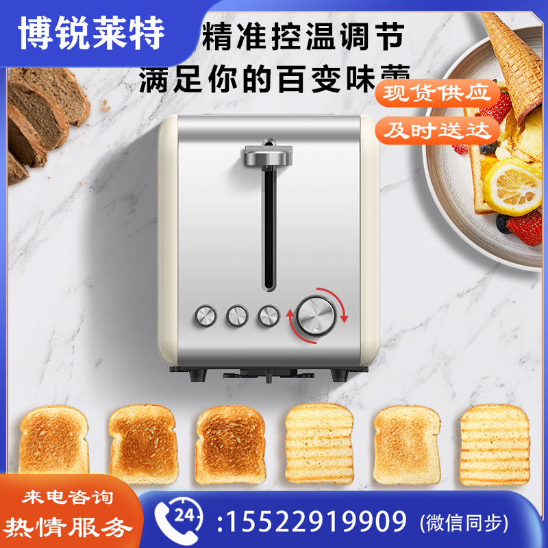 美的（Midea）多士炉面包机烤面包馒头片全自动家用小型不锈钢内胆吐司机食品级不锈钢机身R03 配烘烤架