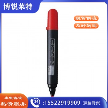 斑马（ZEBRA）YYR1(圆嘴型)白板笔 中字单支装 NWB-120M 红色