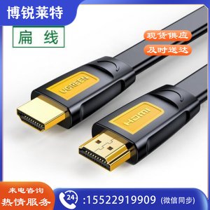 绿联 UGREEN 11182 HDMI线2.0版 HD101 4K数字高清连接线 黄黑扁线 8米