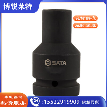 世达 （SATA）34915 1