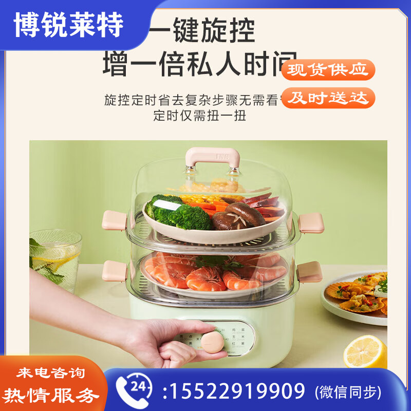 美的（Midea）多用途锅 电蒸锅电煮锅 多功能家用电火锅 煮蛋器两层蒸笼大容量 8L ZG2323E201